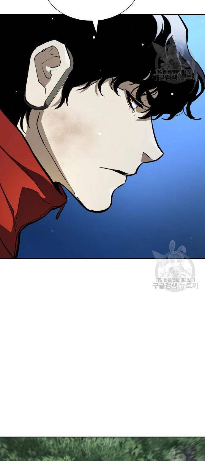 Ranker (2022) - Chapter 10 - Page 22