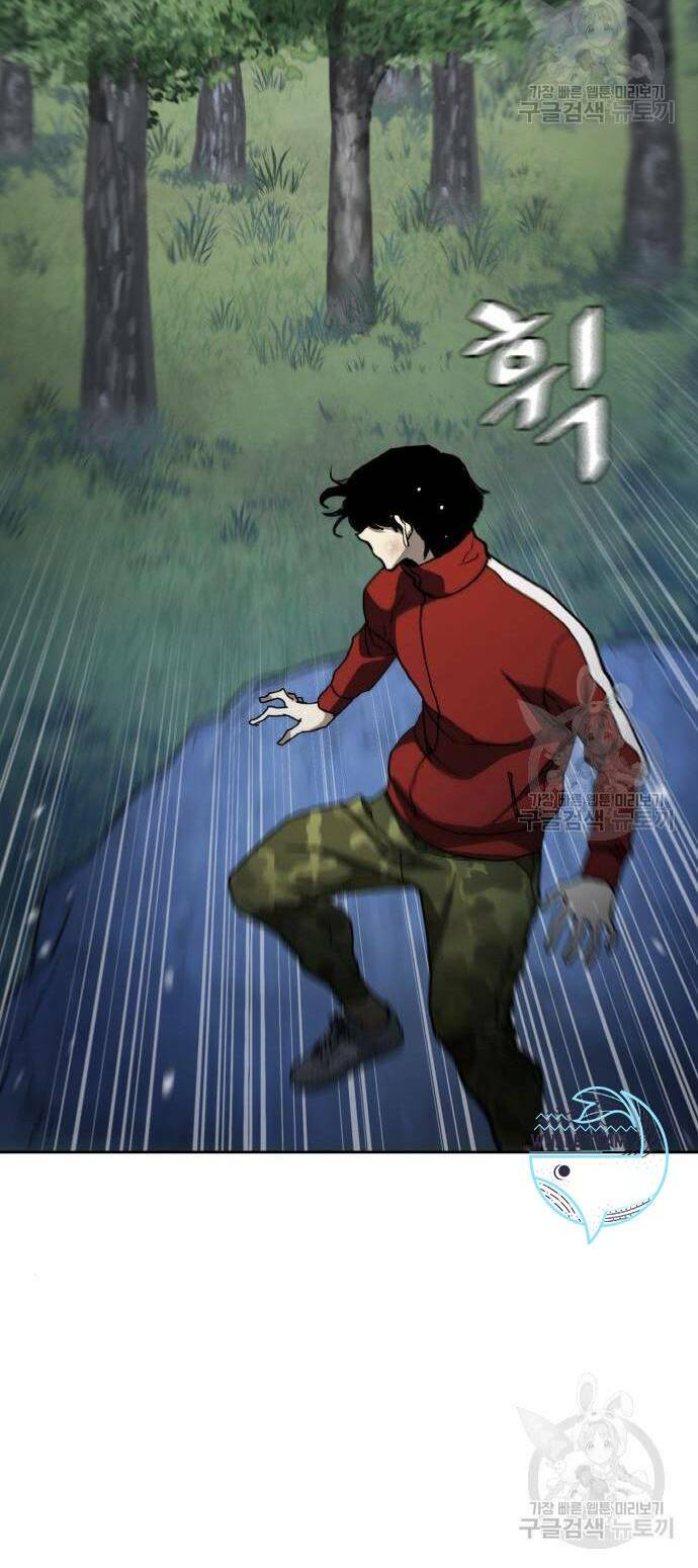 Ranker (2022) - Chapter 10 - Page 23