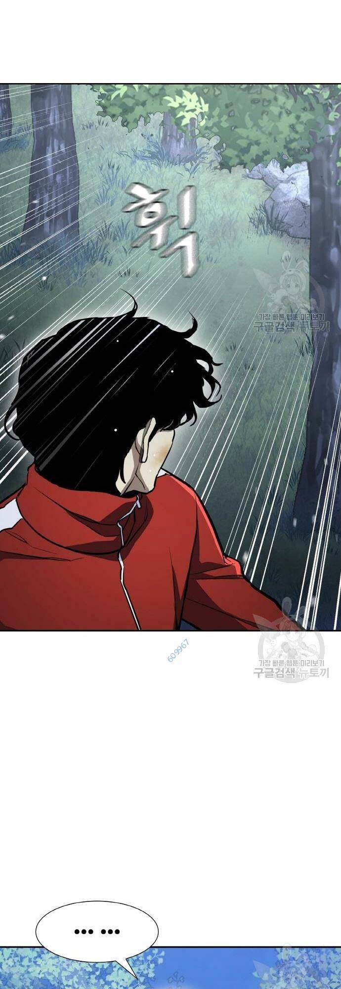 Ranker (2022) - Chapter 10 - Page 24