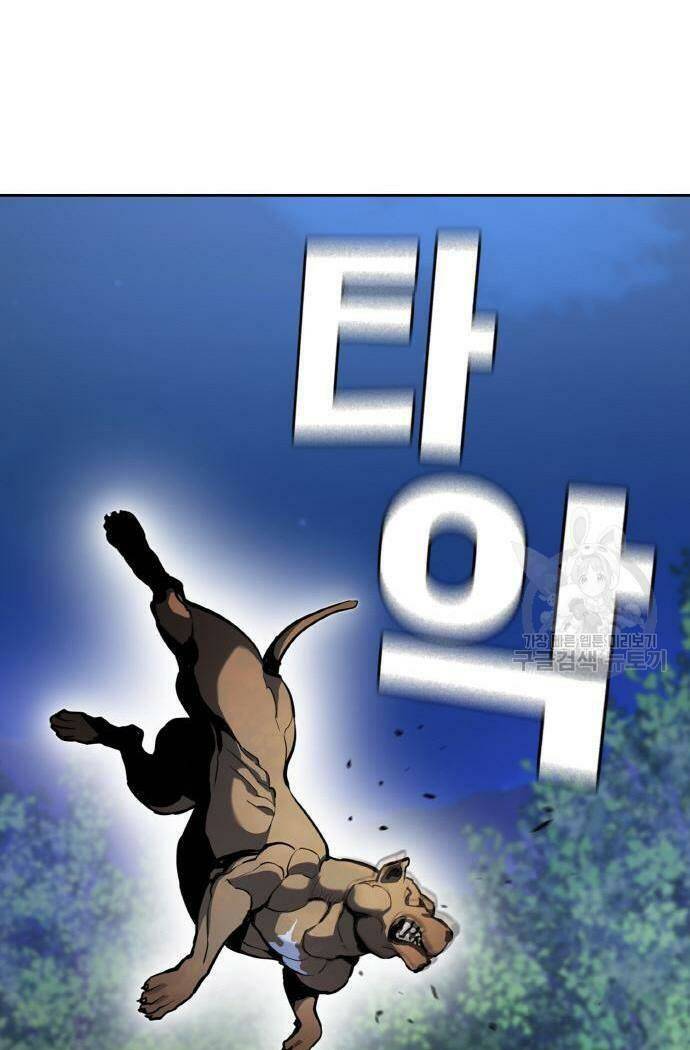 Ranker (2022) - Chapter 10 - Page 31