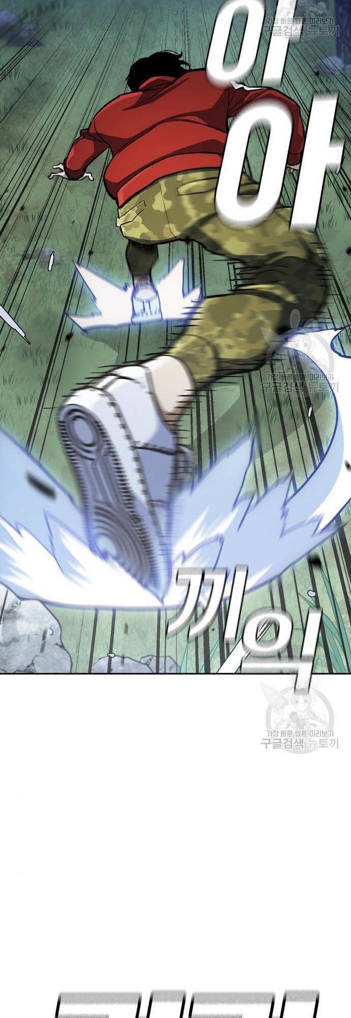 Ranker (2022) - Chapter 10 - Page 34