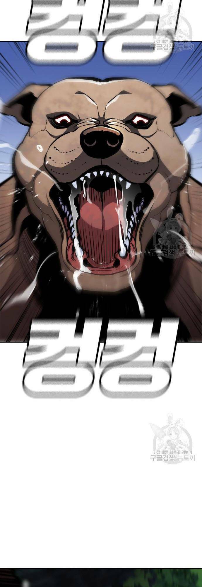 Ranker (2022) - Chapter 10 - Page 35