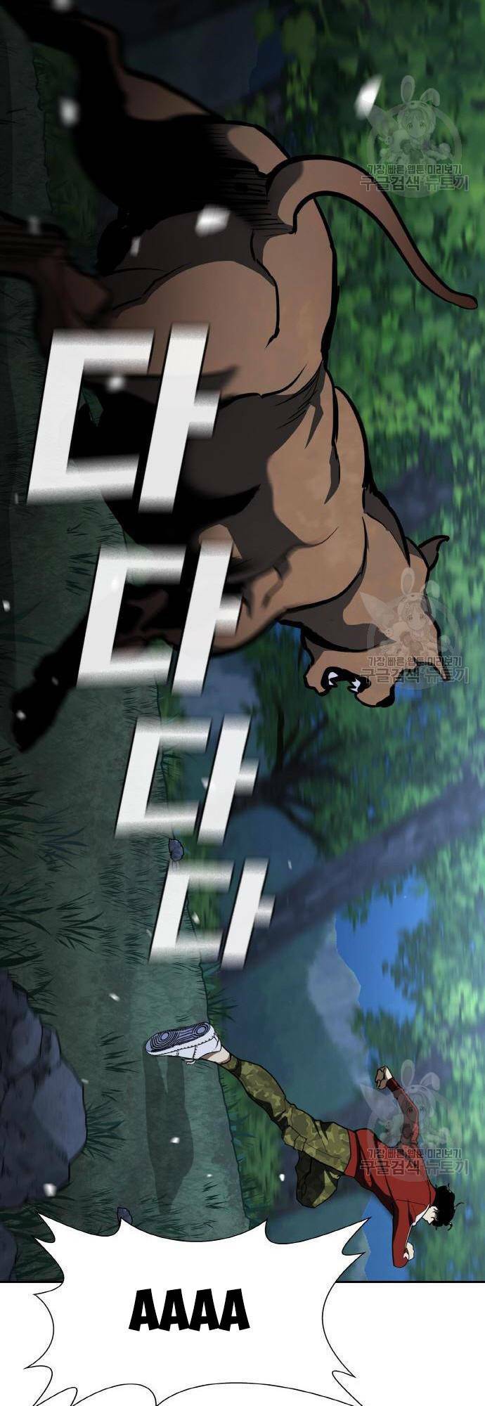 Ranker (2022) - Chapter 10 - Page 36