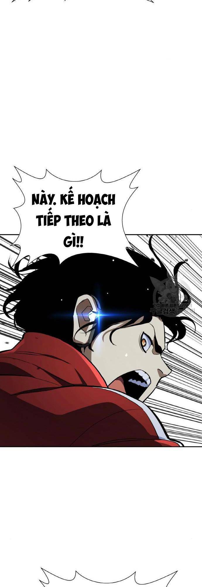 Ranker (2022) - Chapter 10 - Page 37