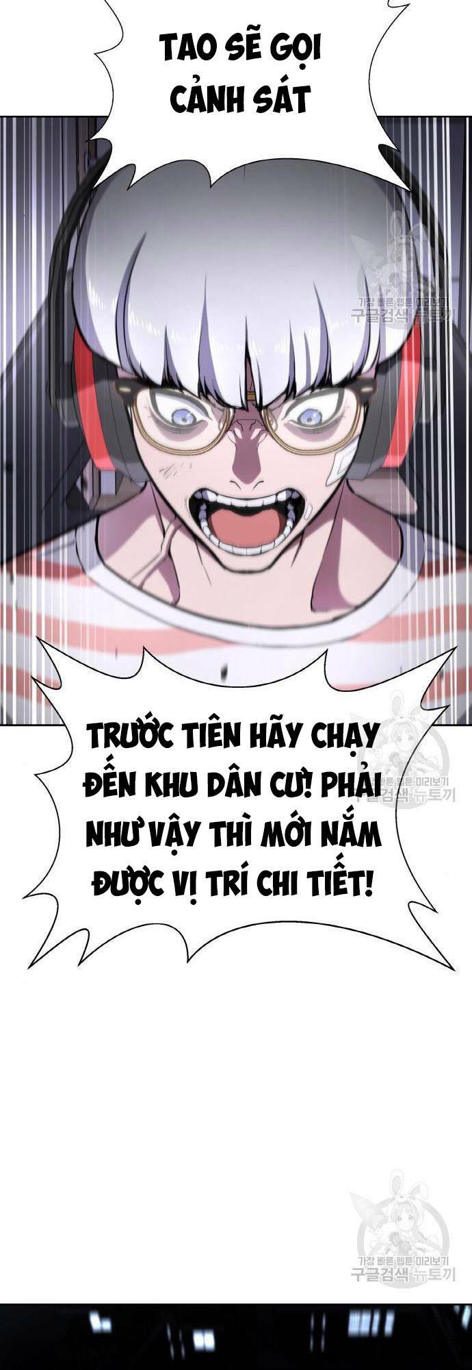 Ranker (2022) - Chapter 10 - Page 38