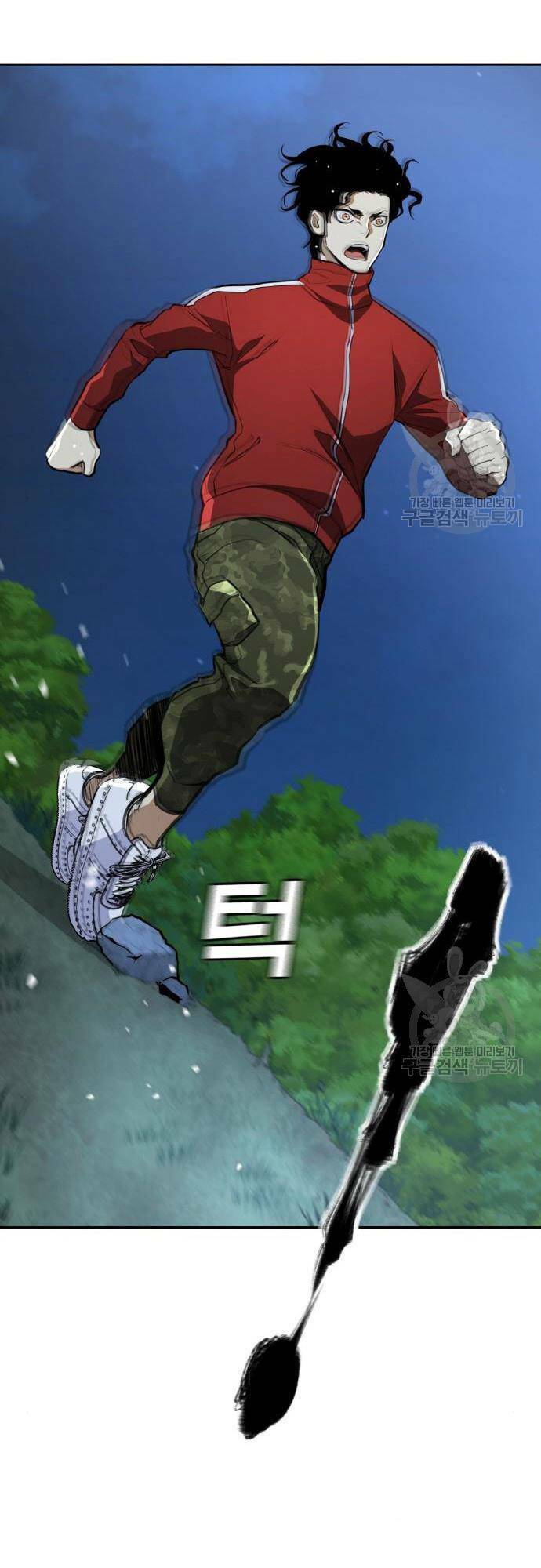 Ranker (2022) - Chapter 10 - Page 40