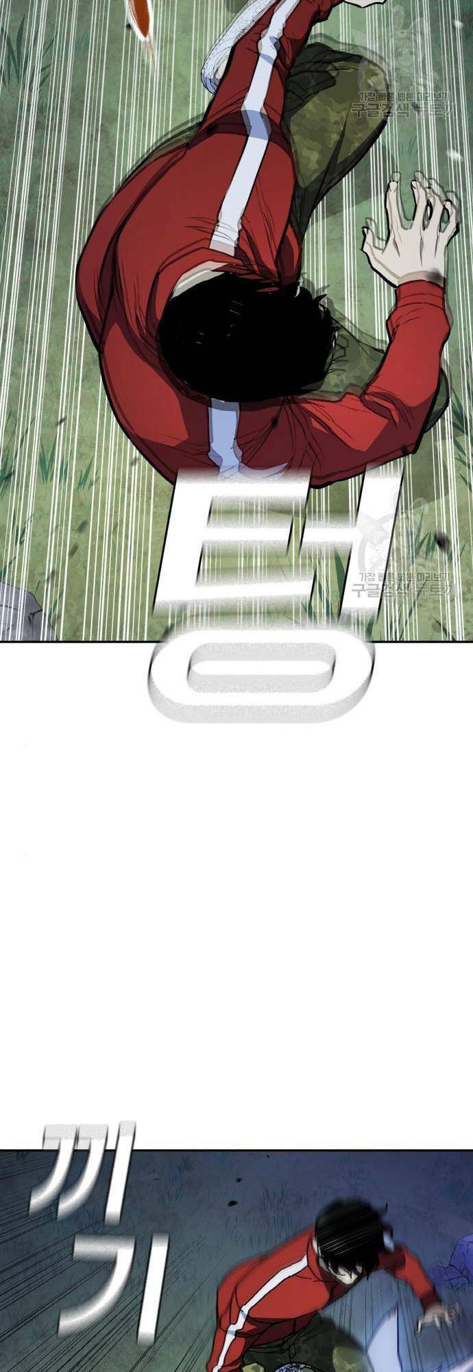 Ranker (2022) - Chapter 10 - Page 42