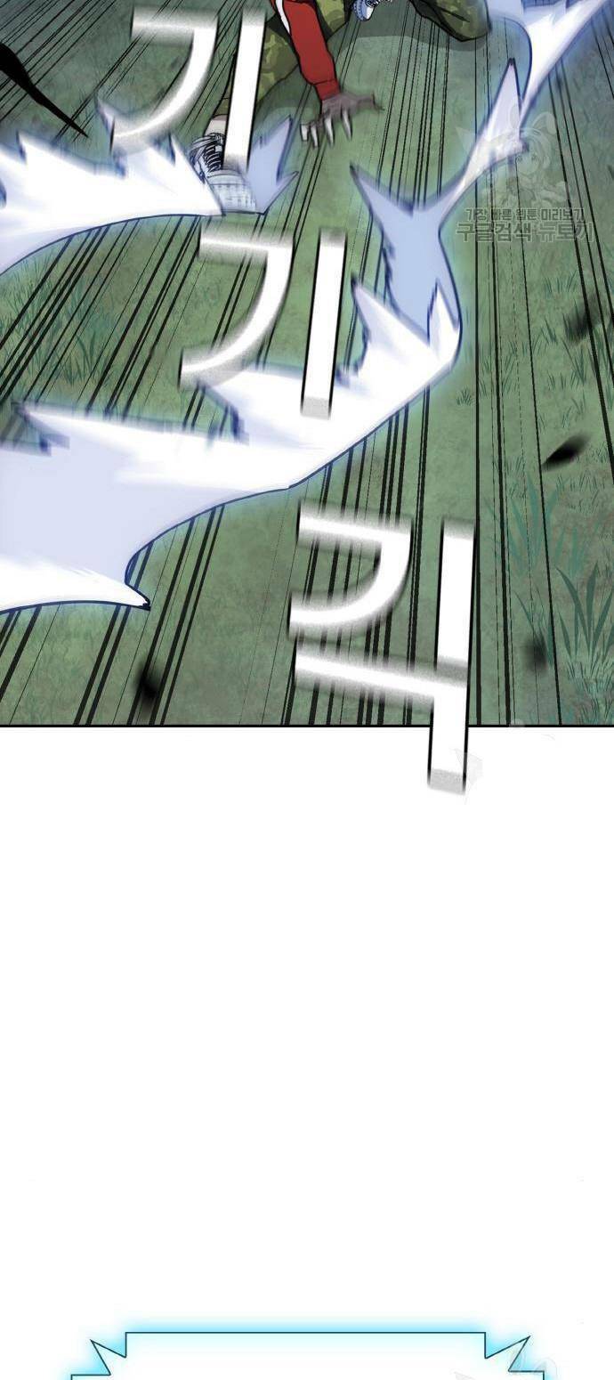 Ranker (2022) - Chapter 10 - Page 43