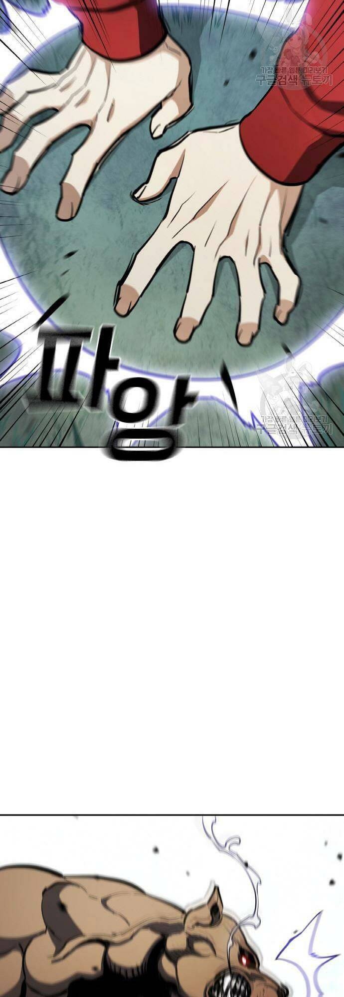 Ranker (2022) - Chapter 10 - Page 47