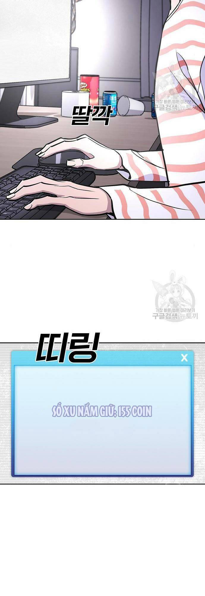 Ranker (2022) - Chapter 10 - Page 4