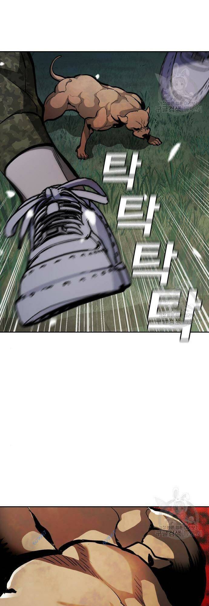 Ranker (2022) - Chapter 10 - Page 49