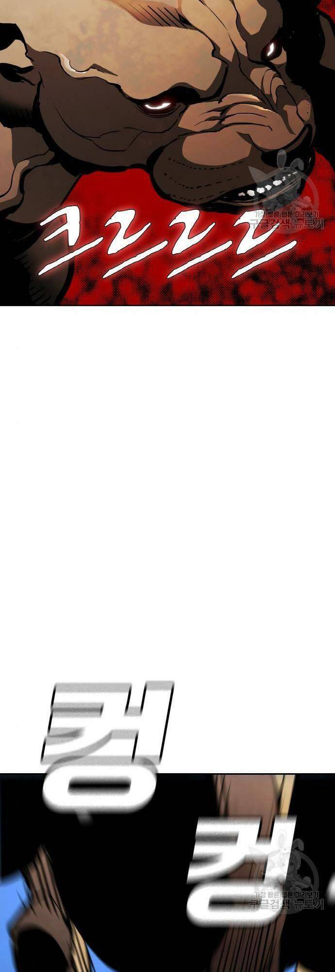 Ranker (2022) - Chapter 10 - Page 50