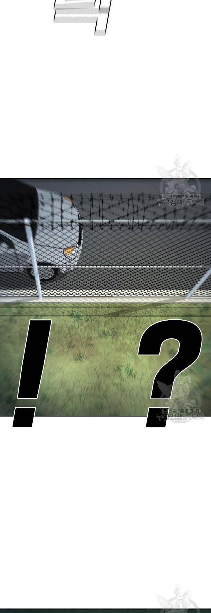 Ranker (2022) - Chapter 10 - Page 53