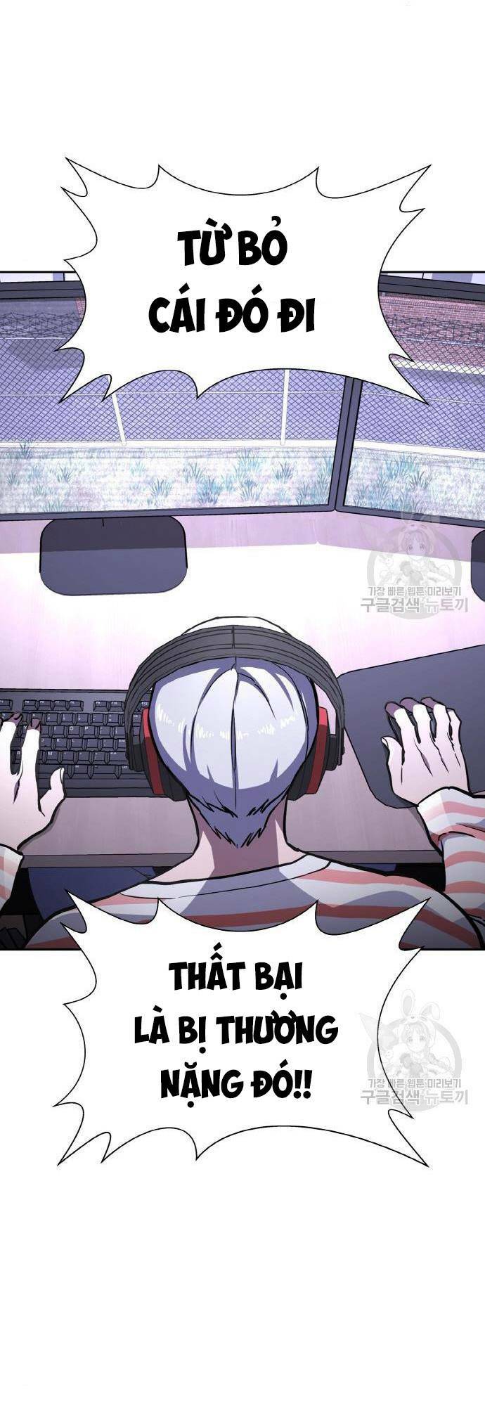 Ranker (2022) - Chapter 10 - Page 55