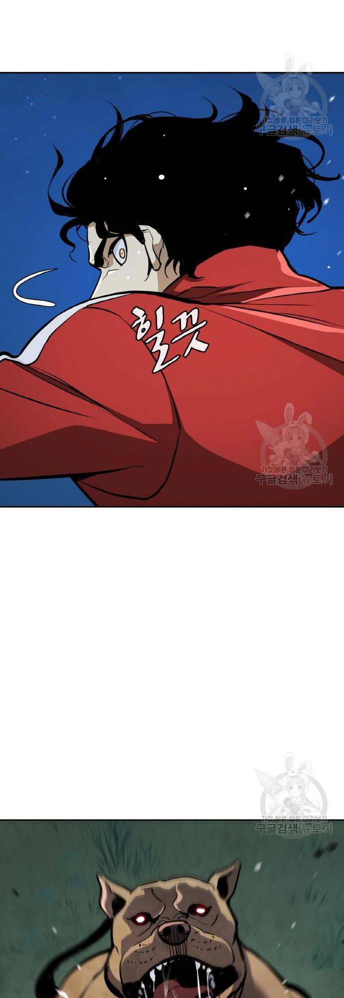 Ranker (2022) - Chapter 10 - Page 56