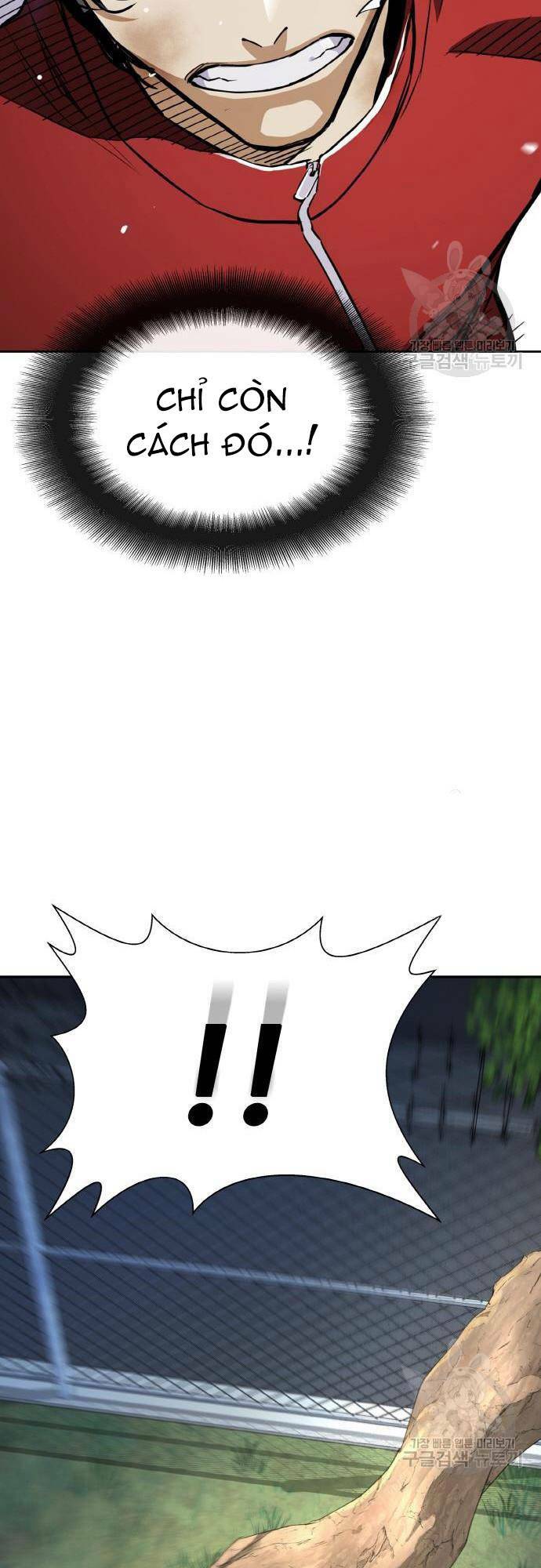 Ranker (2022) - Chapter 10 - Page 58