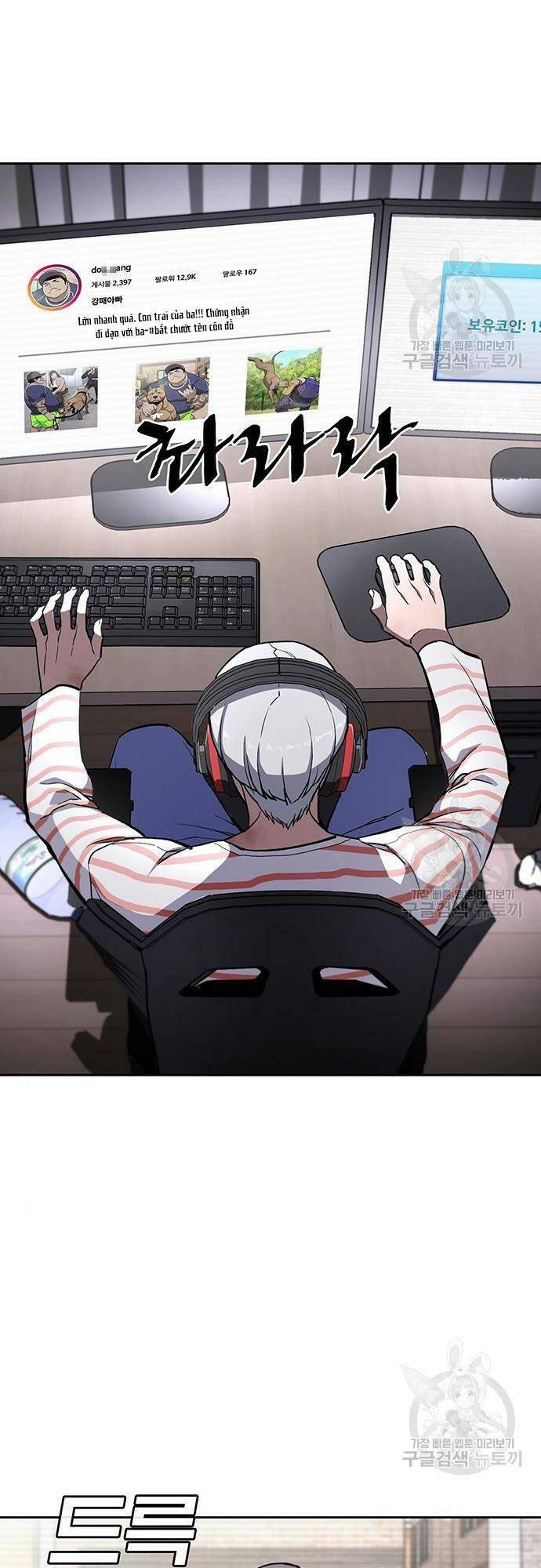 Ranker (2022) - Chapter 10 - Page 5