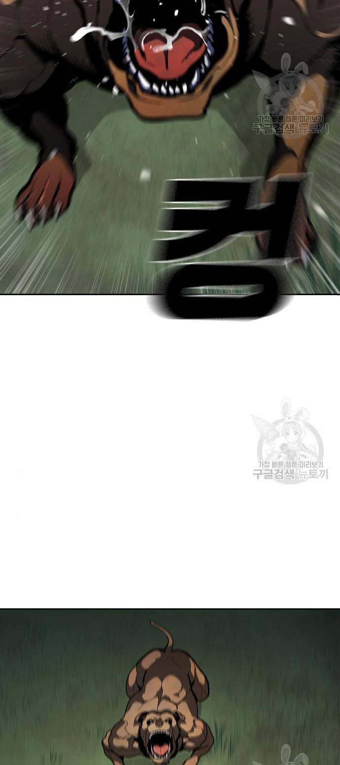 Ranker (2022) - Chapter 10 - Page 63