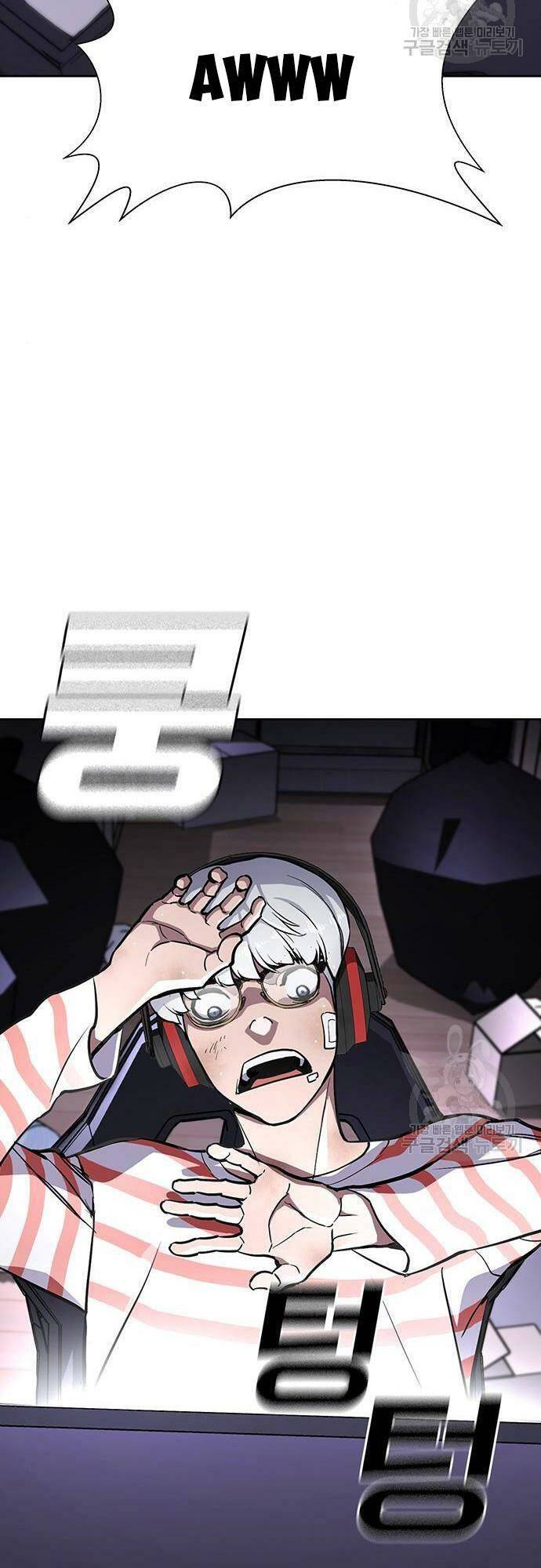 Ranker (2022) - Chapter 10 - Page 66