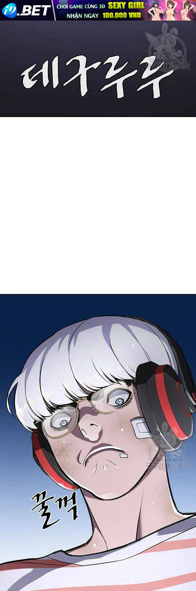 Ranker (2022) - Chapter 10 - Page 67