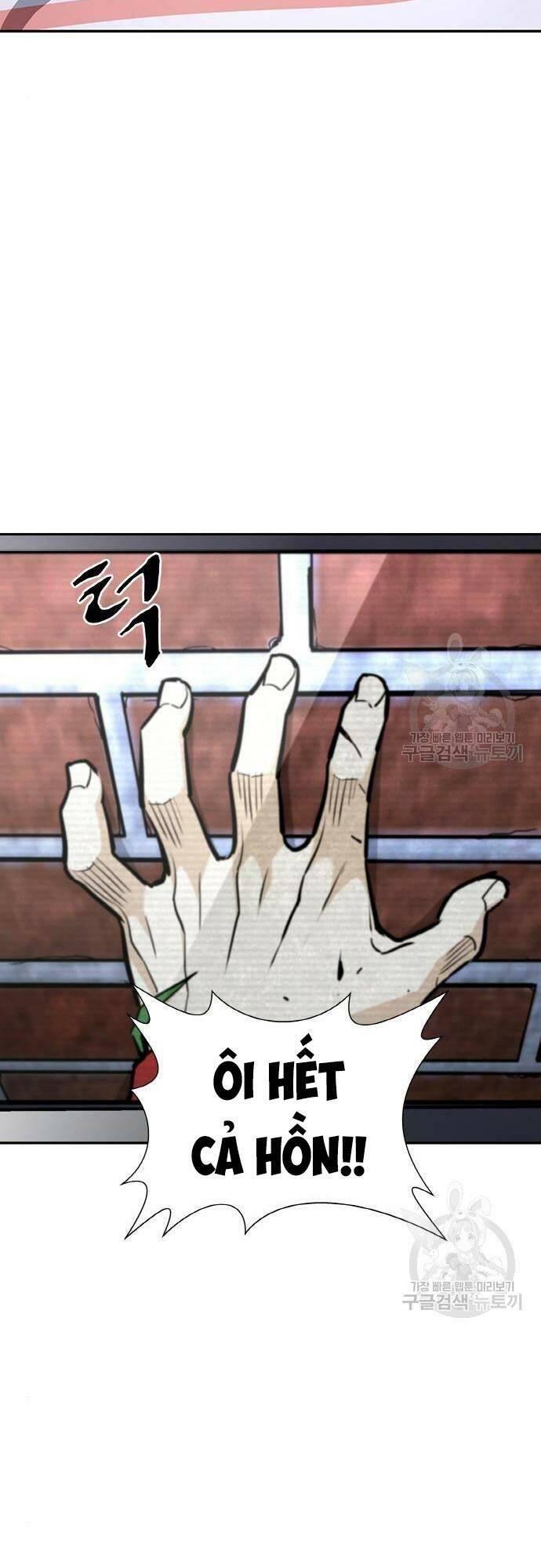 Ranker (2022) - Chapter 10 - Page 68