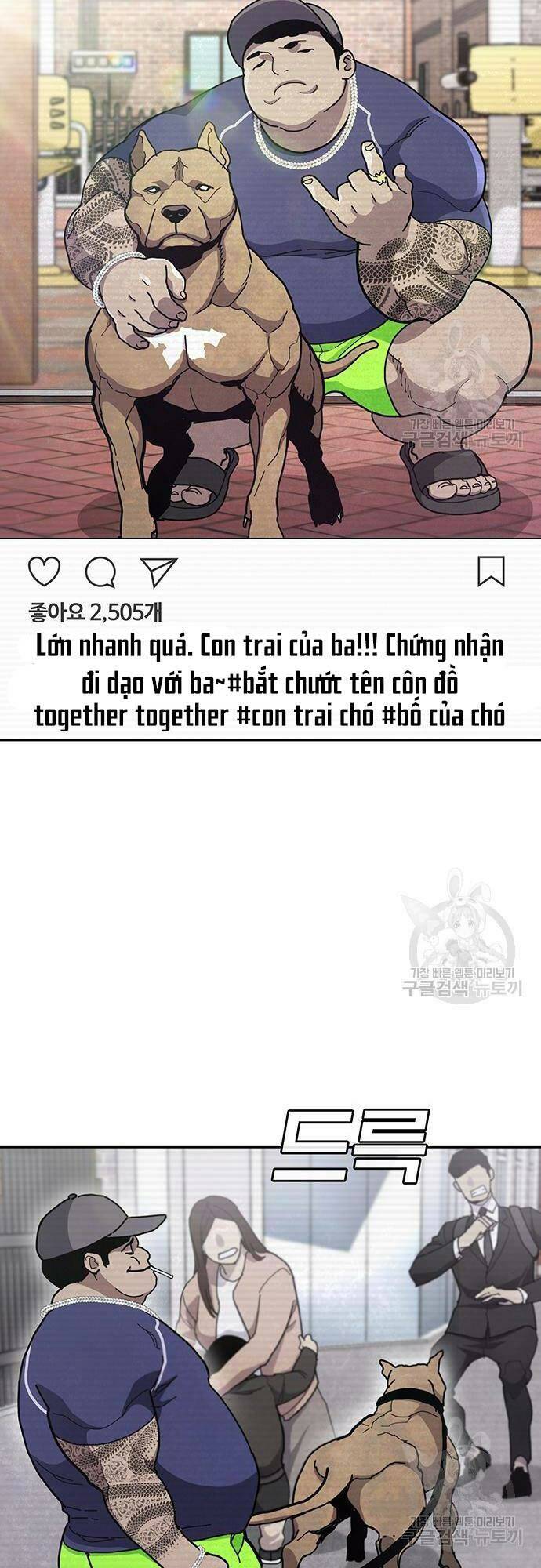 Ranker (2022) - Chapter 10 - Page 6