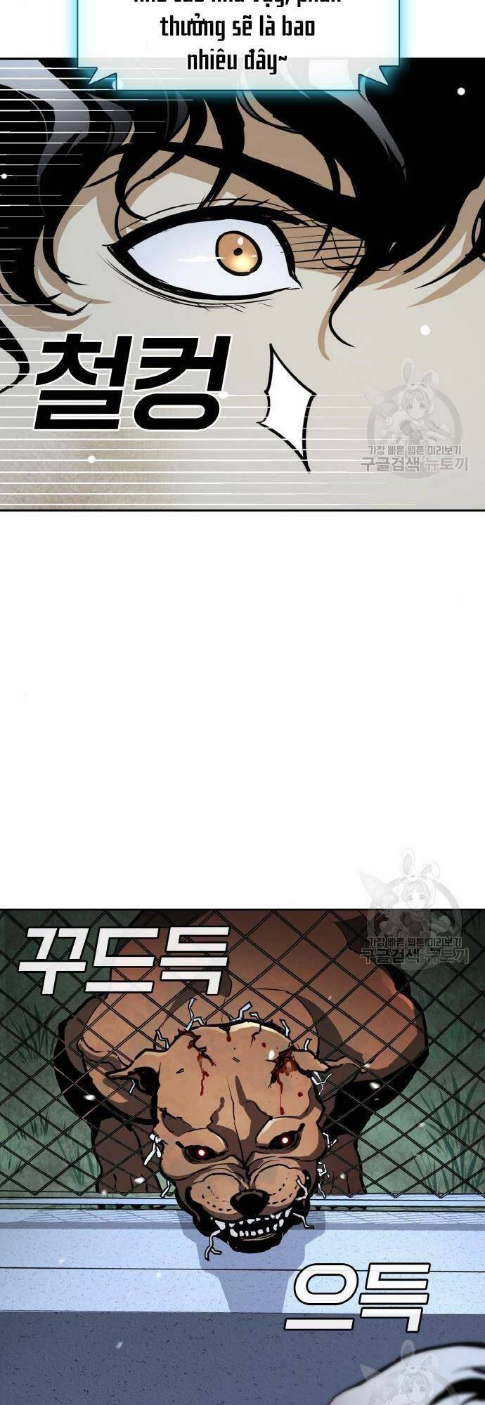 Ranker (2022) - Chapter 10 - Page 72