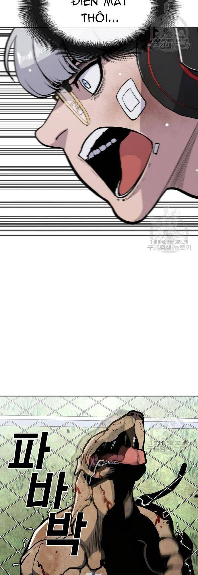 Ranker (2022) - Chapter 10 - Page 74