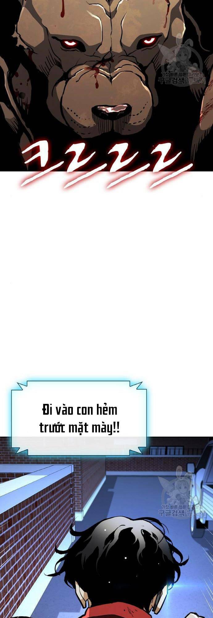 Ranker (2022) - Chapter 10 - Page 80