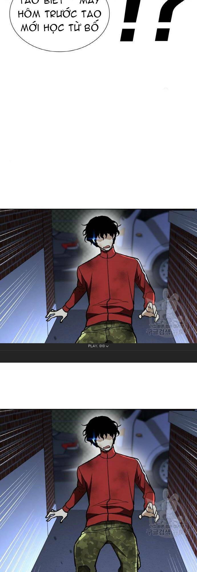 Ranker (2022) - Chapter 10 - Page 82