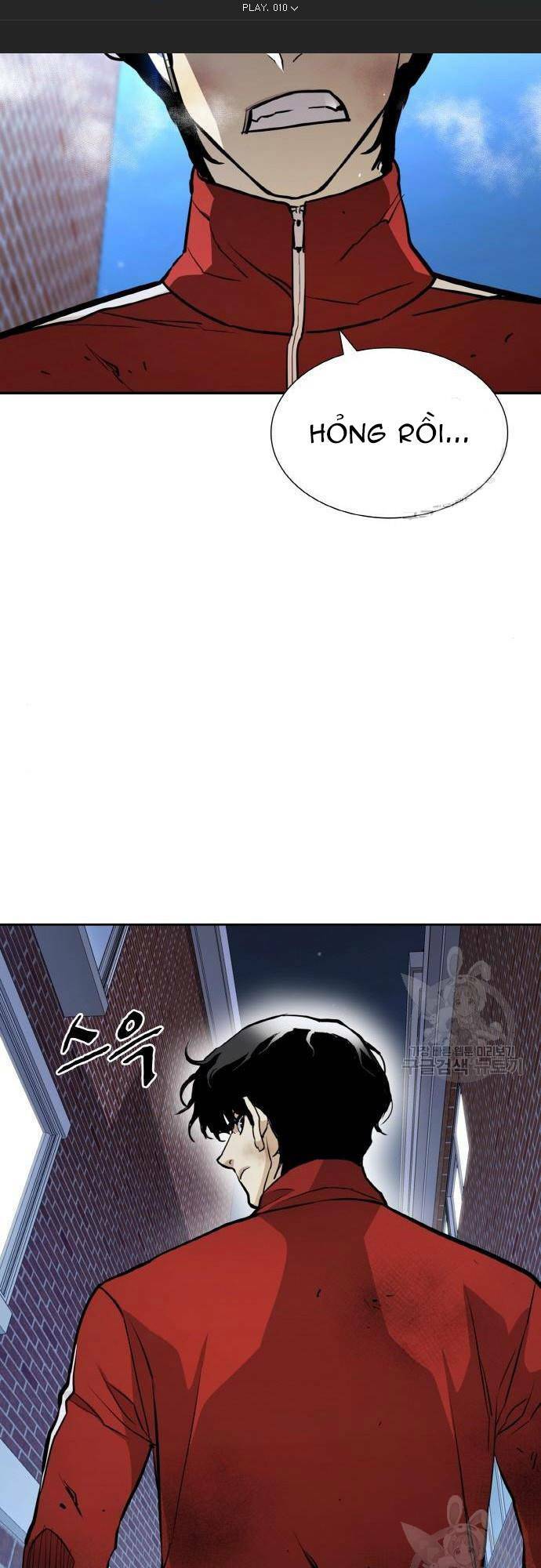 Ranker (2022) - Chapter 10 - Page 84