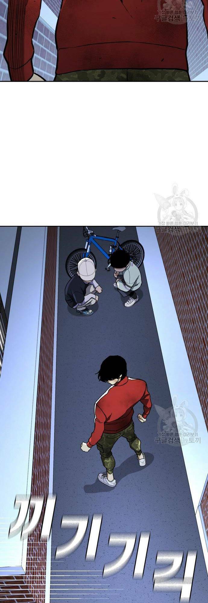 Ranker (2022) - Chapter 10 - Page 85