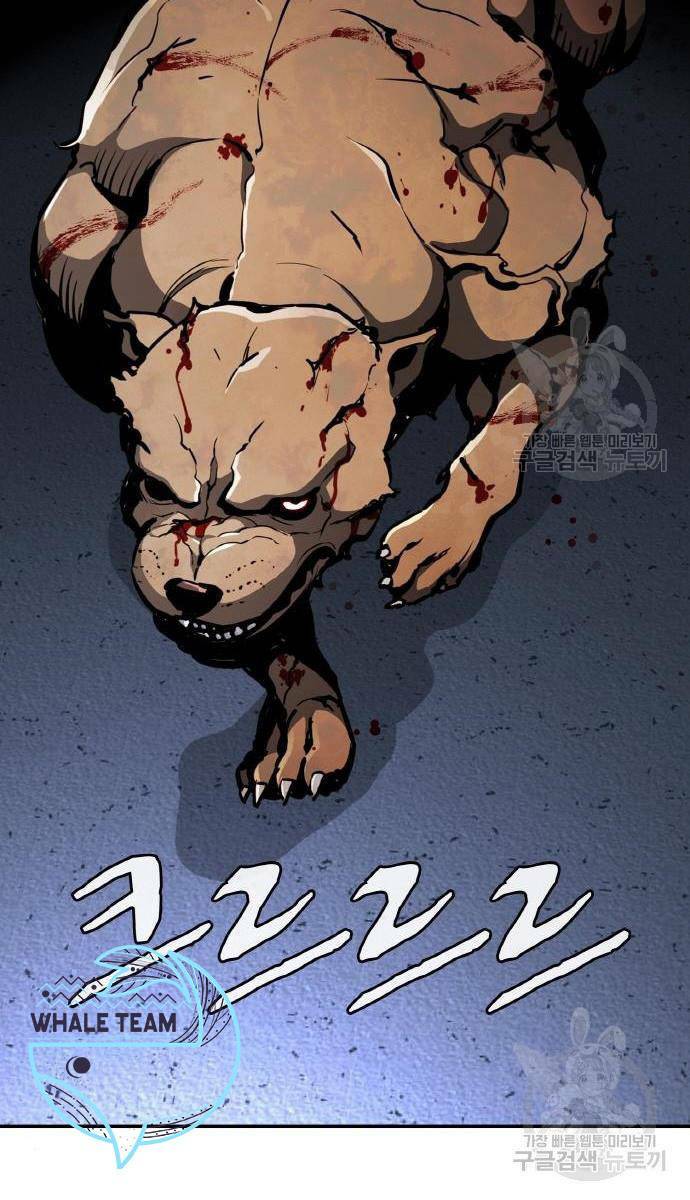 Ranker (2022) - Chapter 10 - Page 88