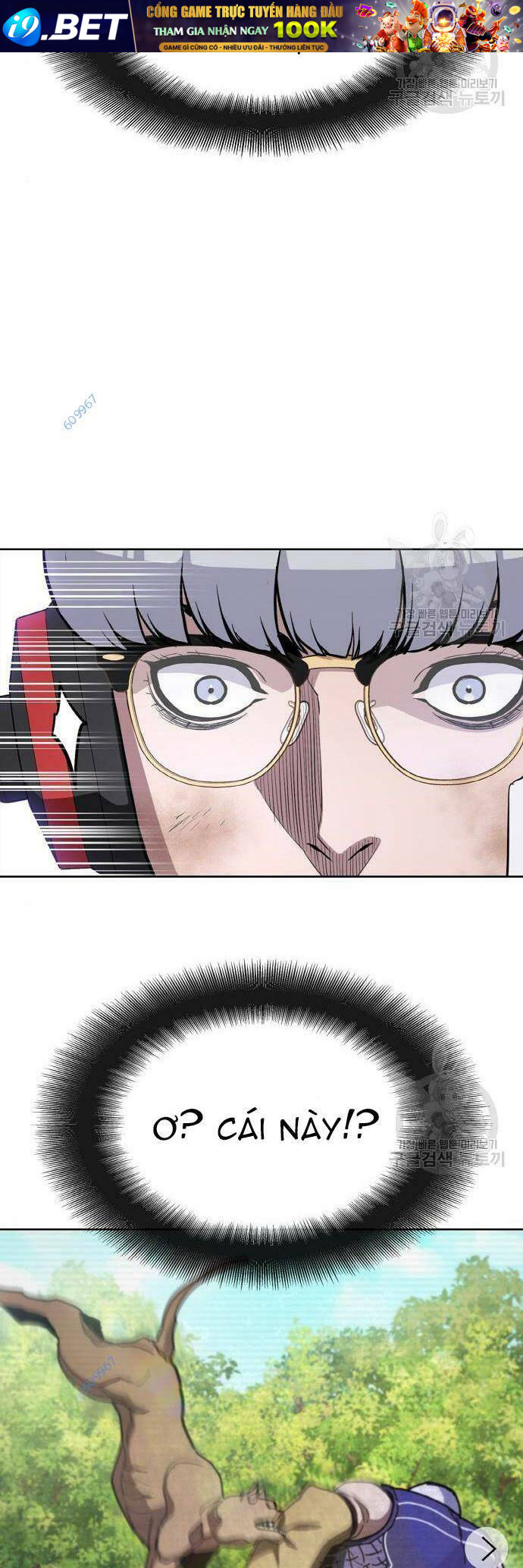 Ranker (2022) - Chapter 10 - Page 8