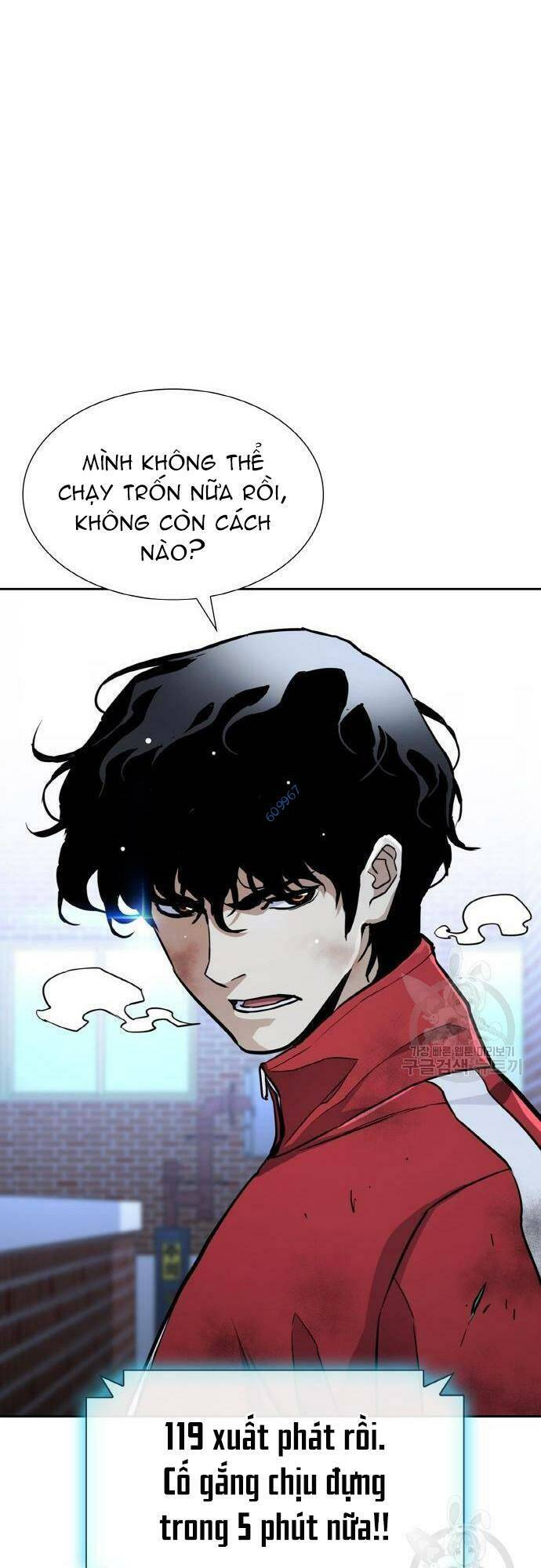 Ranker (2022) - Chapter 10 - Page 89