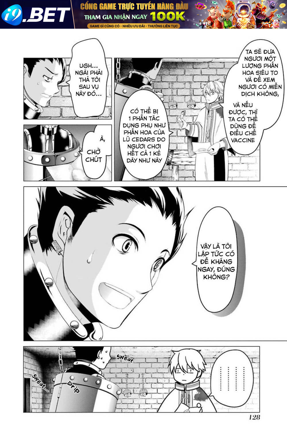 I'm Working at the Church as a Priest, but I Want to be Cut Some Slack from the Mutilated Bodies of - Chapter 6.2 - Page 13