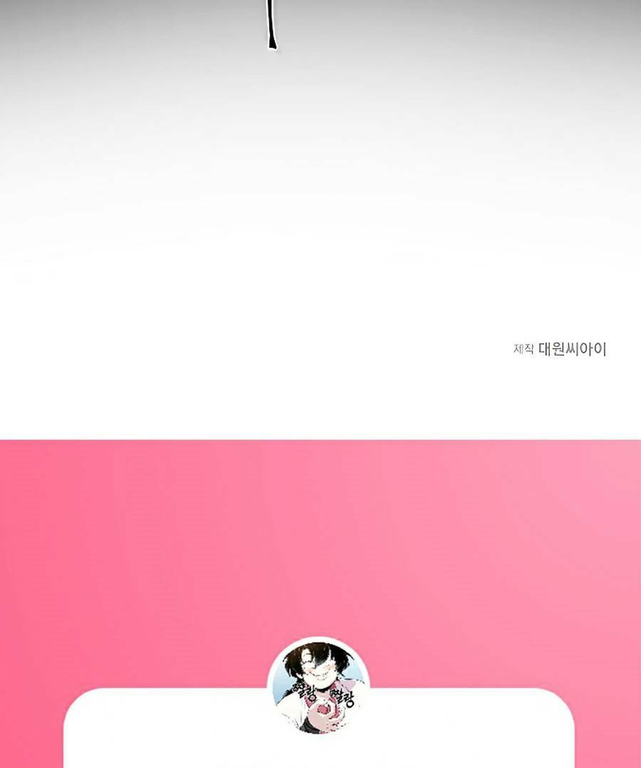 Tao Là Ác Nhân Chapter 1 - Trang 82