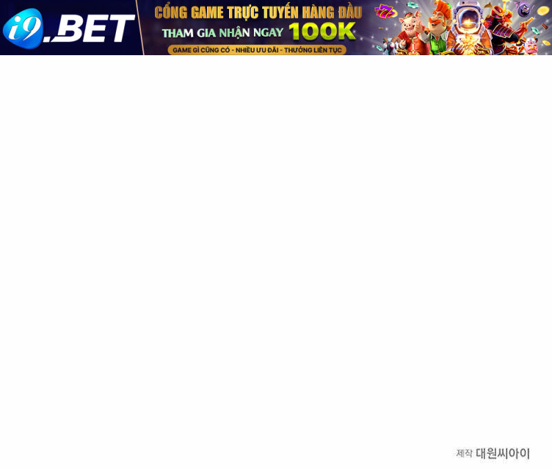 Tao Là Ác Nhân - Chapter 30 - Page 171