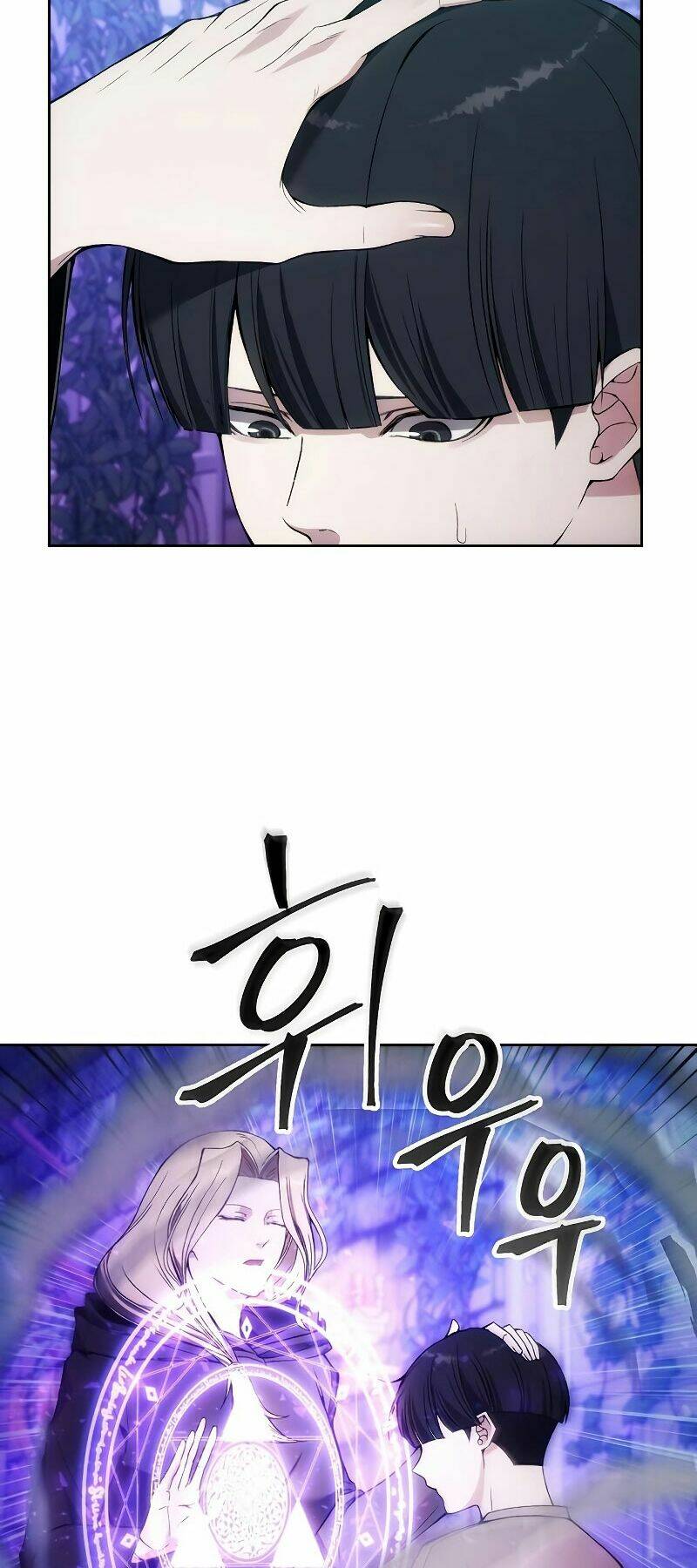 Tao Là Ác Nhân Chapter 32 - Trang 26