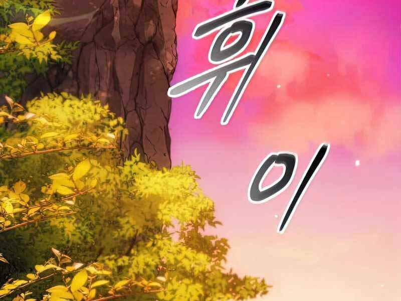 Tao Là Ác Nhân - Chapter 52 - Page 102