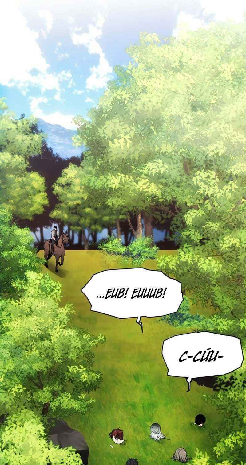 Tao Là Ác Nhân - Chapter 63 - Page 10