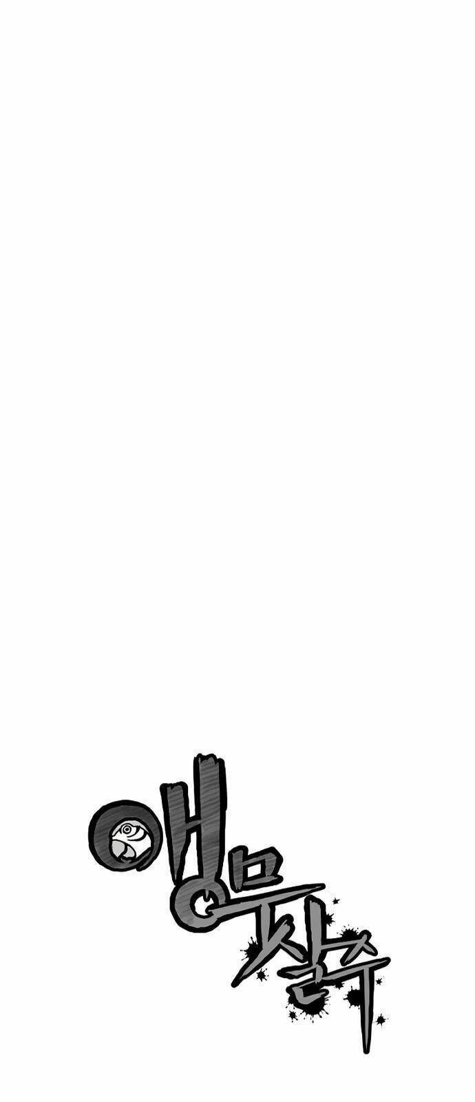 Sát Thủ Anh Vũ - Chapter 17 - Page 10