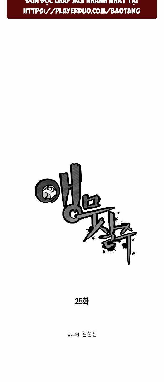 Sát Thủ Anh Vũ - Chapter 25 - Page 3