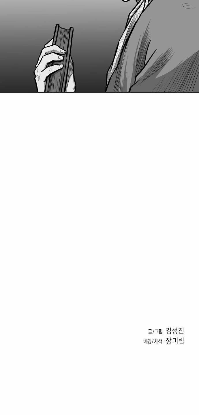 Sát Thủ Anh Vũ - Chapter 27 - Page 80