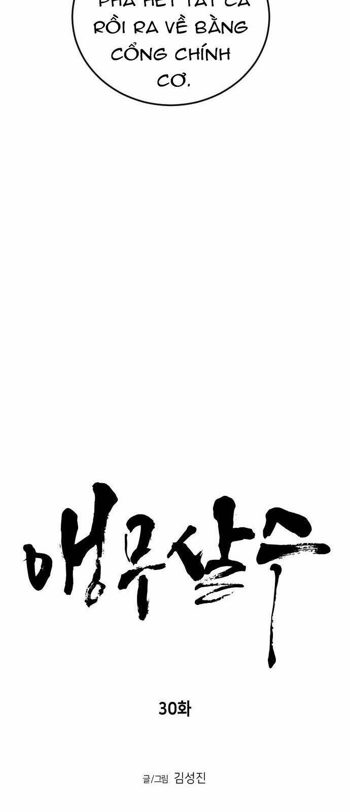 Sát Thủ Anh Vũ - Chapter 30 - Page 3