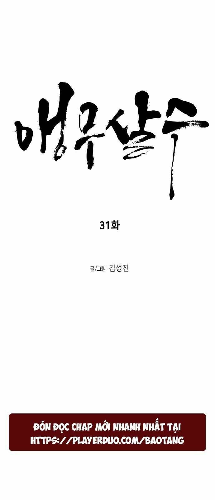 Sát Thủ Anh Vũ - Chapter 31 - Page 32