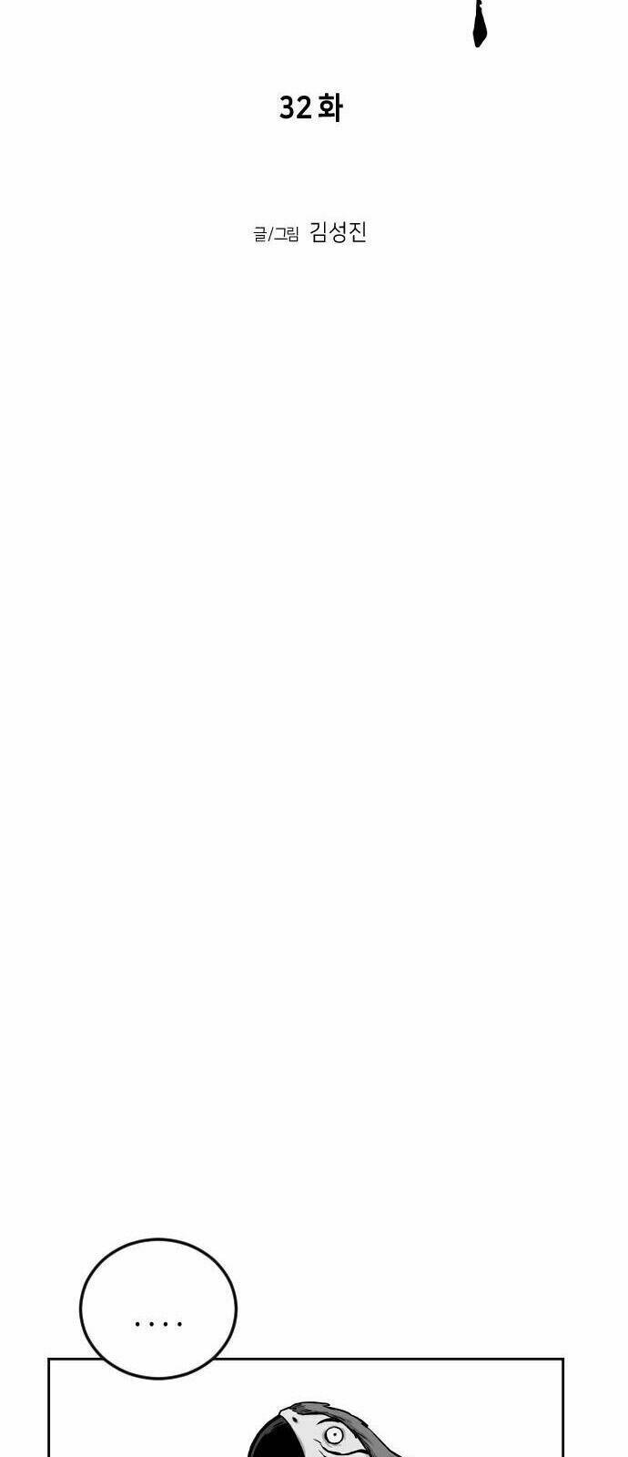 Sát Thủ Anh Vũ - Chapter 32 - Page 20