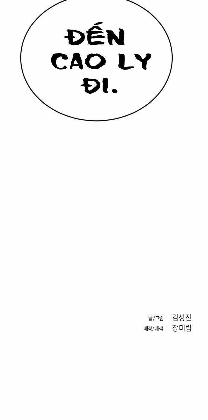 Sát Thủ Anh Vũ - Chapter 33 - Page 74