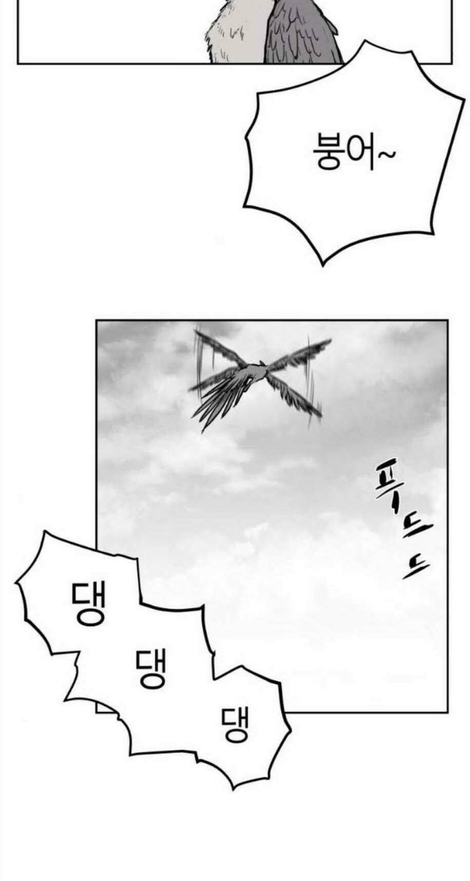 Sát Thủ Anh Vũ - Chapter 48 - Page 12