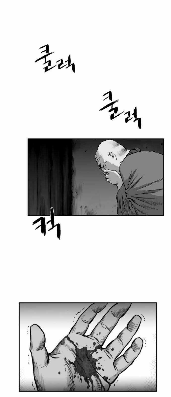 Sát Thủ Anh Vũ - Chapter 53 - Page 47